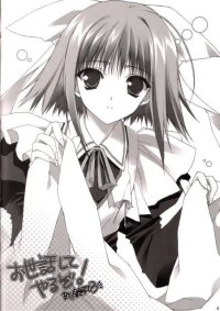 BUY NEW suzuhira hiro - 151320 Premium Anime Print Poster